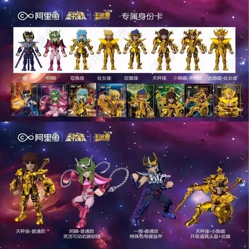KAYOU純正聖闘士星矢カード伝説のドールサンクチュアリーシリーズブラインドボックス ゴールドウィル周辺機器ギフトオリジナルボックスおもちゃ子供向け