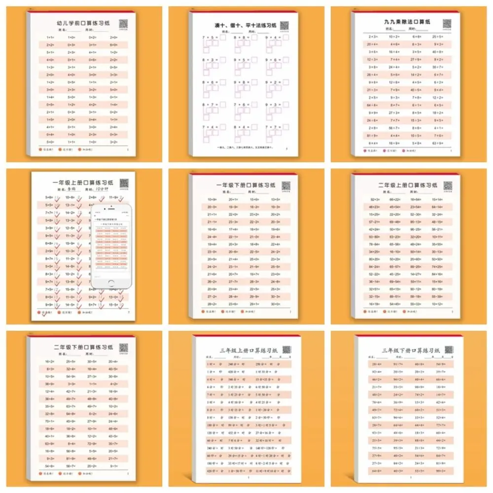 Additions- und Subtraktions-Arithmetik-Übungsbuch, schnelle Berechnung, 10–100 Mathematik-Rekenbücher, Mathematik-Training