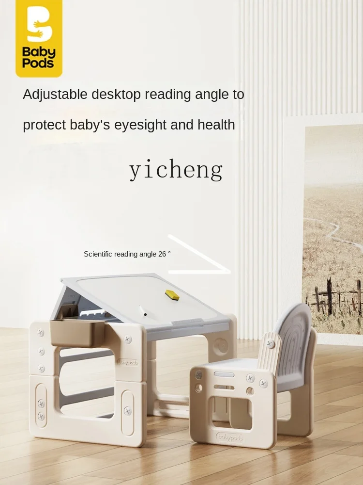 Yy Baby Game Toy Table Adjustable Building Table Children's Learning Table and Chair Set