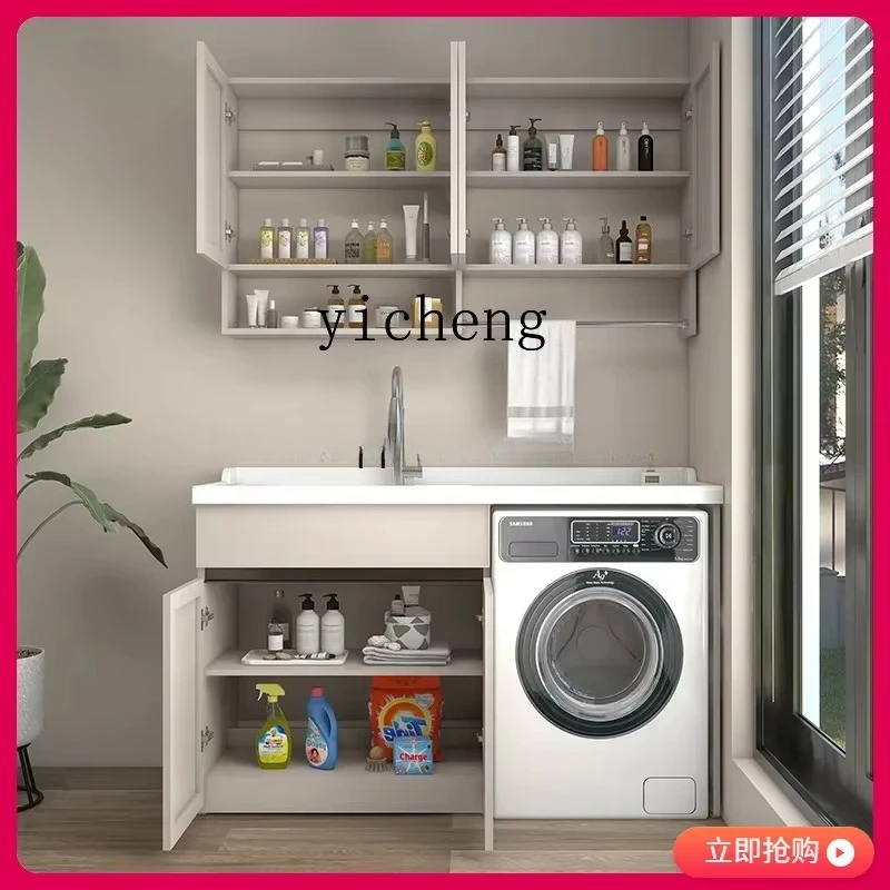 c3+  space aluminum balcony laundry cabinet combination sunscreen drum washing machine significant other cabinet high