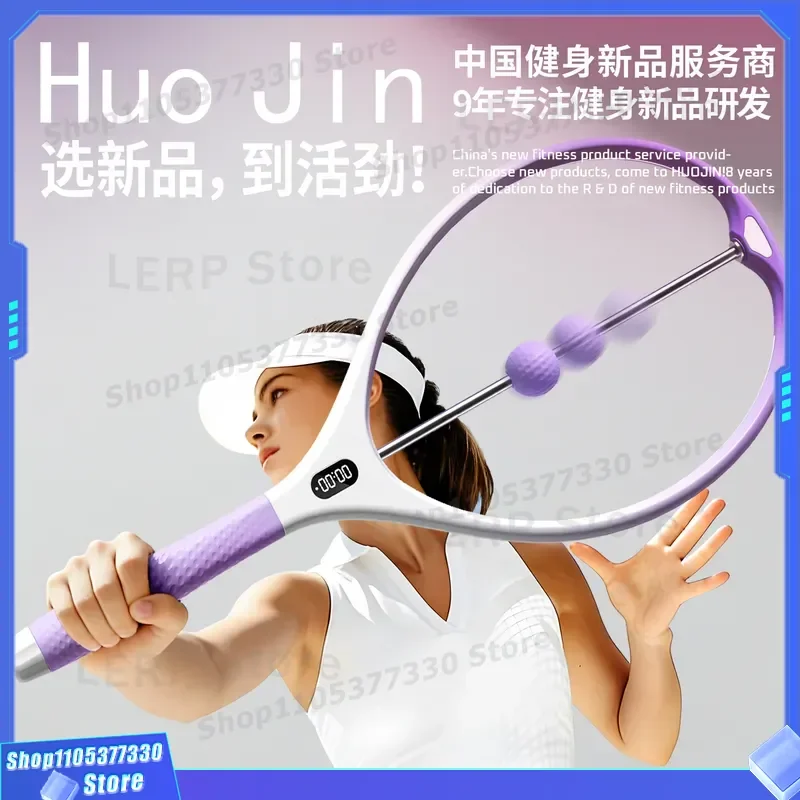 Tennis Swing Trainer Device for Beginners Indoor Outdoor Strength Posture Correction Tool Single Player Practice Aid Cool