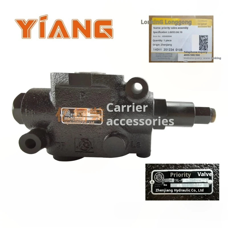 

For Lonking Loader Parts 250F Priority valve Hydraulic Control valve for 850 853 855 XGMA 50 Parts