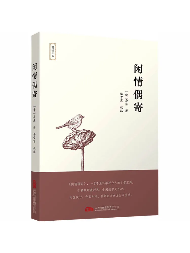 

Книга-сокровище, отправленная случайным образом