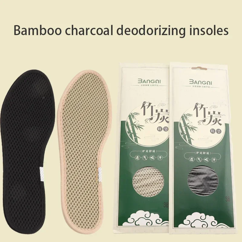 Bamboo Charcoal Deodorizing Insoles Soft Thickened Shock-absorbing Insole Outdoor Sports Sweat-absorbing Breathable Insoles