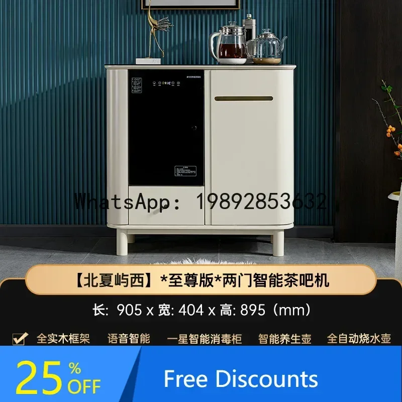 F1 Intelligent Water Dispenser Tea Bar Machine Integrated Household Automatic Tea Brewing Water Bar Table Side Cabinet
