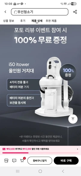 리뷰 사진