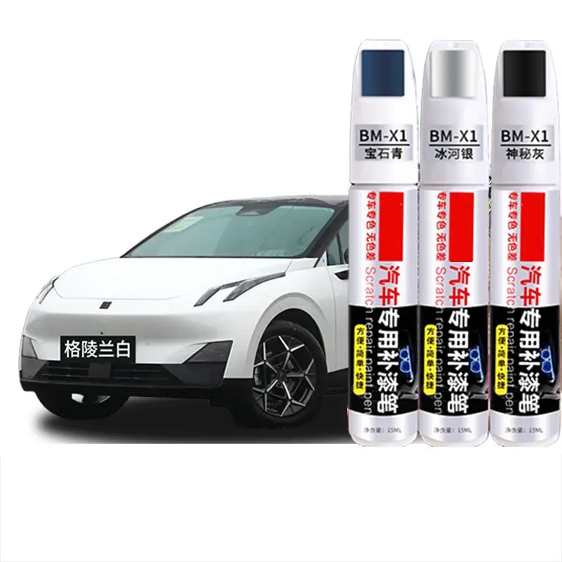 Para Lynk & Co Z20 bolígrafo reacabado pintura original artefacto especial para rascar Groenlandia blanco Tahití negro Islandia gris