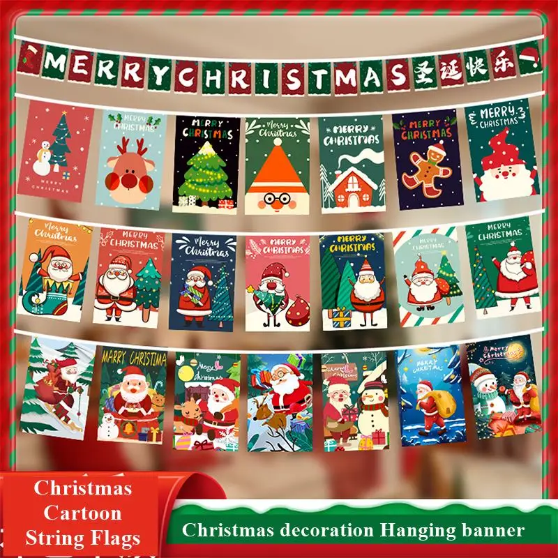 

Рождественские мультяшные струнные флаги, мультяшные флаги для ночи мира, рождественские красочные украшения сцены овсянки, подвесные флаги