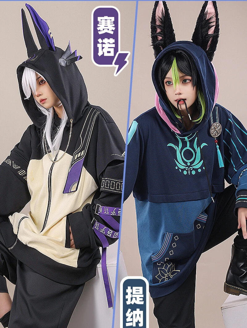 

COSMART Game Genshin Impact Cyno Tighnari Daily Sport Fashion Hoodies Cosplay Costume Battle Dress Role Play Men Halloween