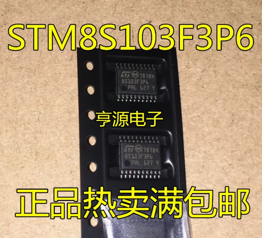 STM8S003F3P6 STM8S103F3P6 TSSOP20 재고 5 개