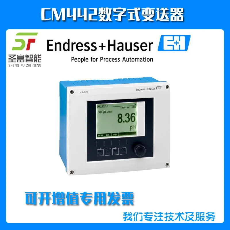 2025 German E + H E… - image