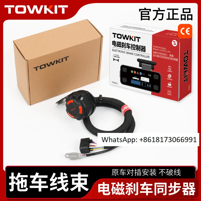 T4 Brake Synchroniz… - image