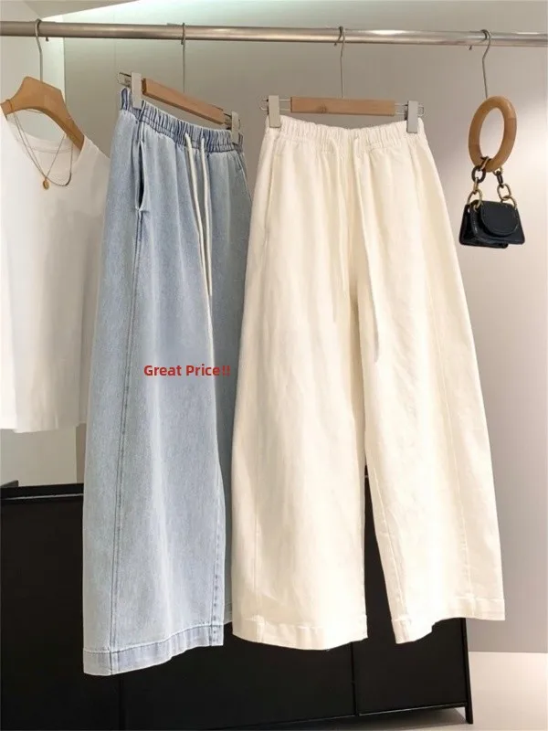 

High Waist Straight Leg Jeans Women's Casual Wide Leg Denim Pants Korean Style Fashionable And Slimming Blue Color
