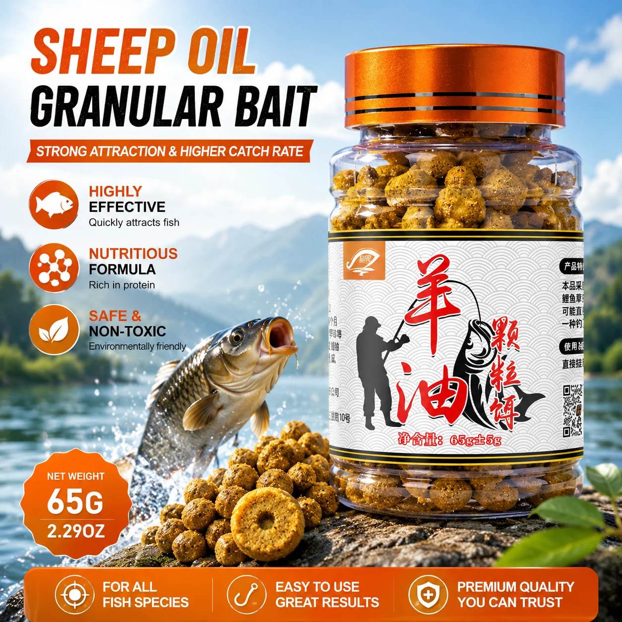 Sheep oil pellet bait, no need to open bait, fishing potion, bait, fish bait, crucian carp, carp, wild fishing bait