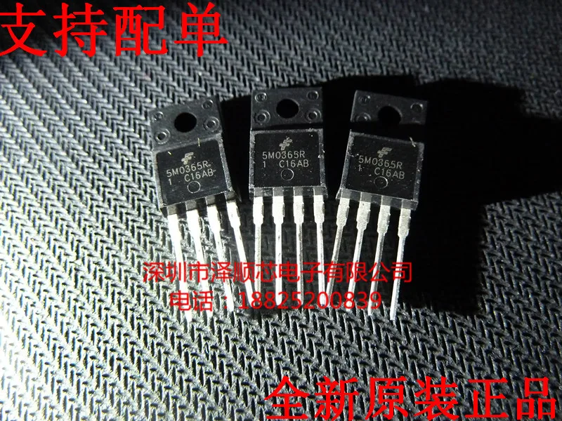 

20pcs original new 5M0365R KA5M0365R Xiantong 4-pin power management chip