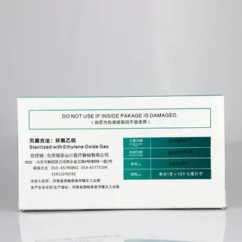 10 最佳銷售 針灸 - №5