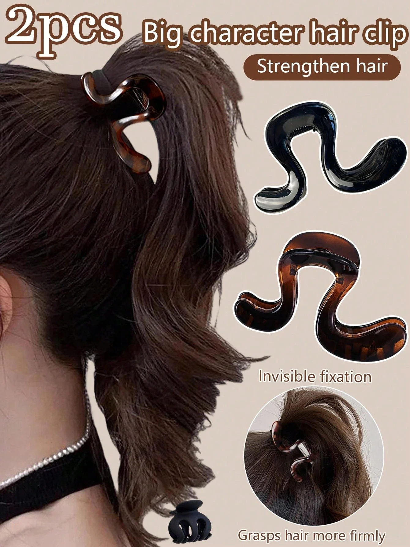 

2pcs Large Character Hair Clip For Women High Ponytail Bun Claw Clip Stylish Hair Accessory