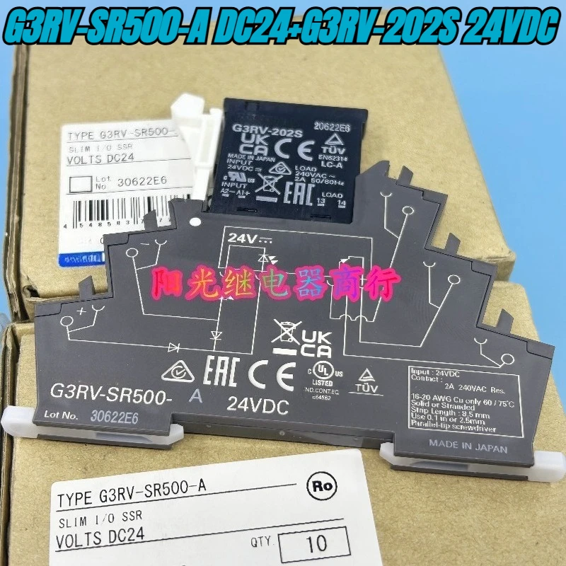 

（Brand New）1pcs/lot 100% original genuine relay:G3RV-SR500-A DC24+G3RV-202S 24VDC Solid state relay kit