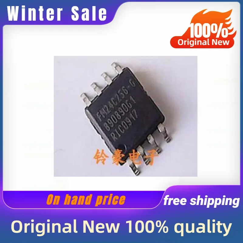 10PCS New original FM24C256-G FM24C256-S FM24C256 SOP-8 quality goods