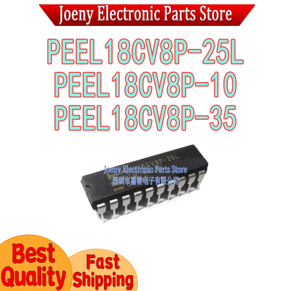 

PEEL18CV8P-25L PEEL18CV8P-10 PEEL18CV8P-35 PC shell