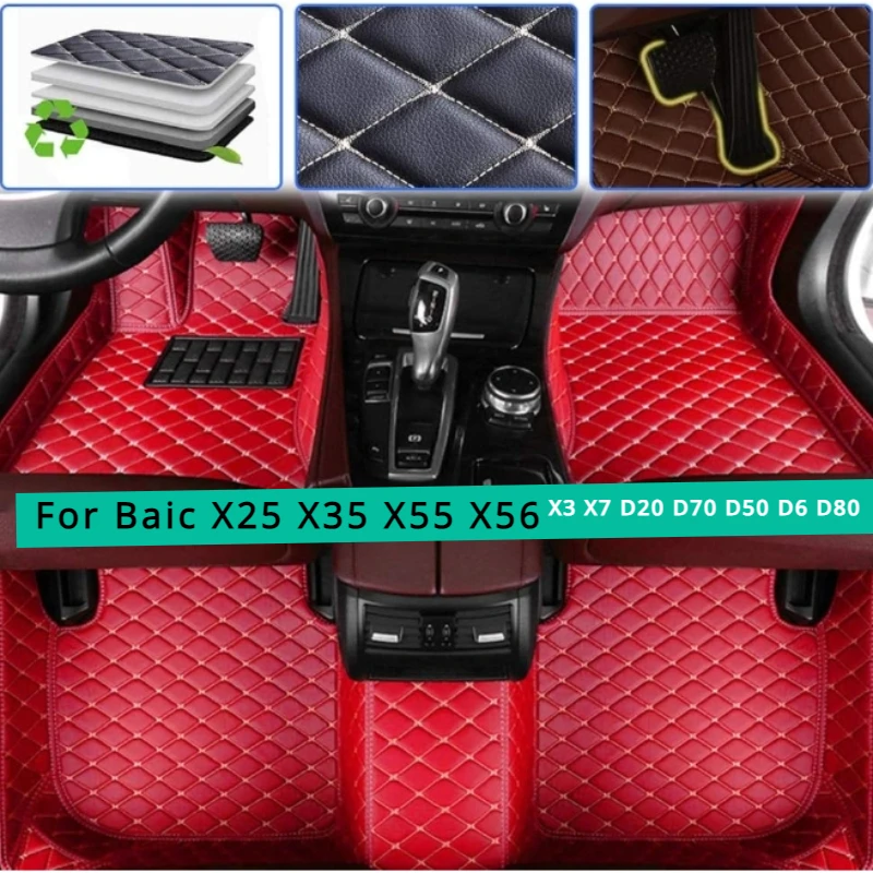 Custom Car Floor Mats For baic x25 x55 x56 x35 x3 x7 D20 D70 D50 D60 D80 Auto Coche Accessories Luxury leather Interio 2000-2023