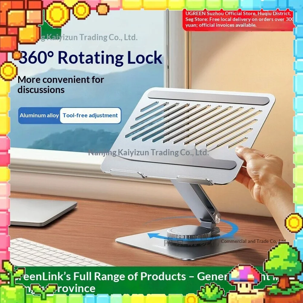UGREEN LP592-90849 Laptop Stand Rotating Foldable Adjustable Riser Desk for 17.3 Inch Notebook