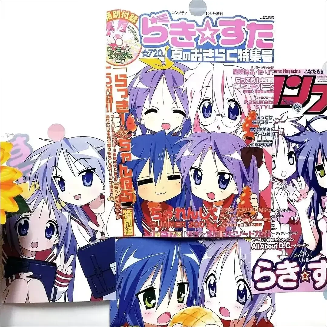 Imagem -02 - Lucky Star Kawaii Anime Adesivos Cartaz Adesivo de Parede Izumi Konata Hiiragi Decoração Dormitório Kagami Papel de Parede 20 Folhas por Conjunto