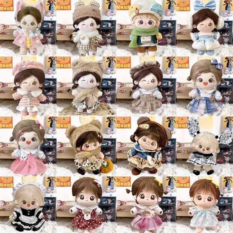 

20cm Cotton Doll Clothes Maid Dress Accessories for 20cm Cotton Doll Cute Clothes DIY Accessories Gift