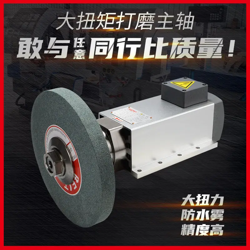 

1.5kw waterproof high-speed spindle motor precision grinding polishing clip grinding wheel grinding head