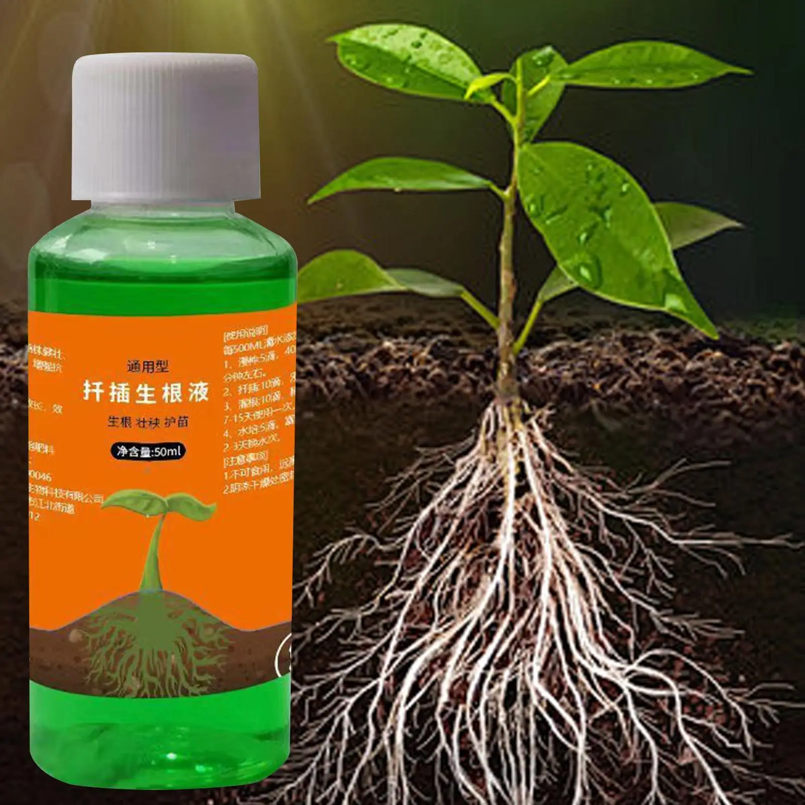 Plant Root Stimulator 50ml Transplanting Liquid Fertilizer Cutting Stimulant Rooting Nutrient for Garden Outdoor Backyard