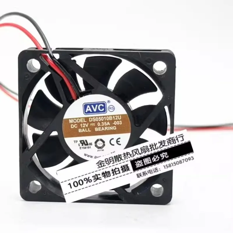 New Cooler Fan for AVC DS05010B12U 12V 0.35A Cooling Fan 5010 5CM 50 *50 * 10 MM