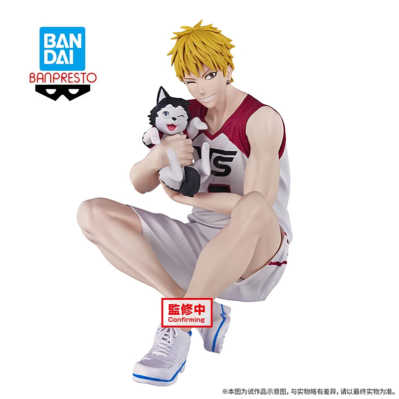 BANPRESTO Kuroko's Basketball Kise Ryouta figura de Anime Original, modelo de muñeca de juguete, adornos, regalos, 10cm