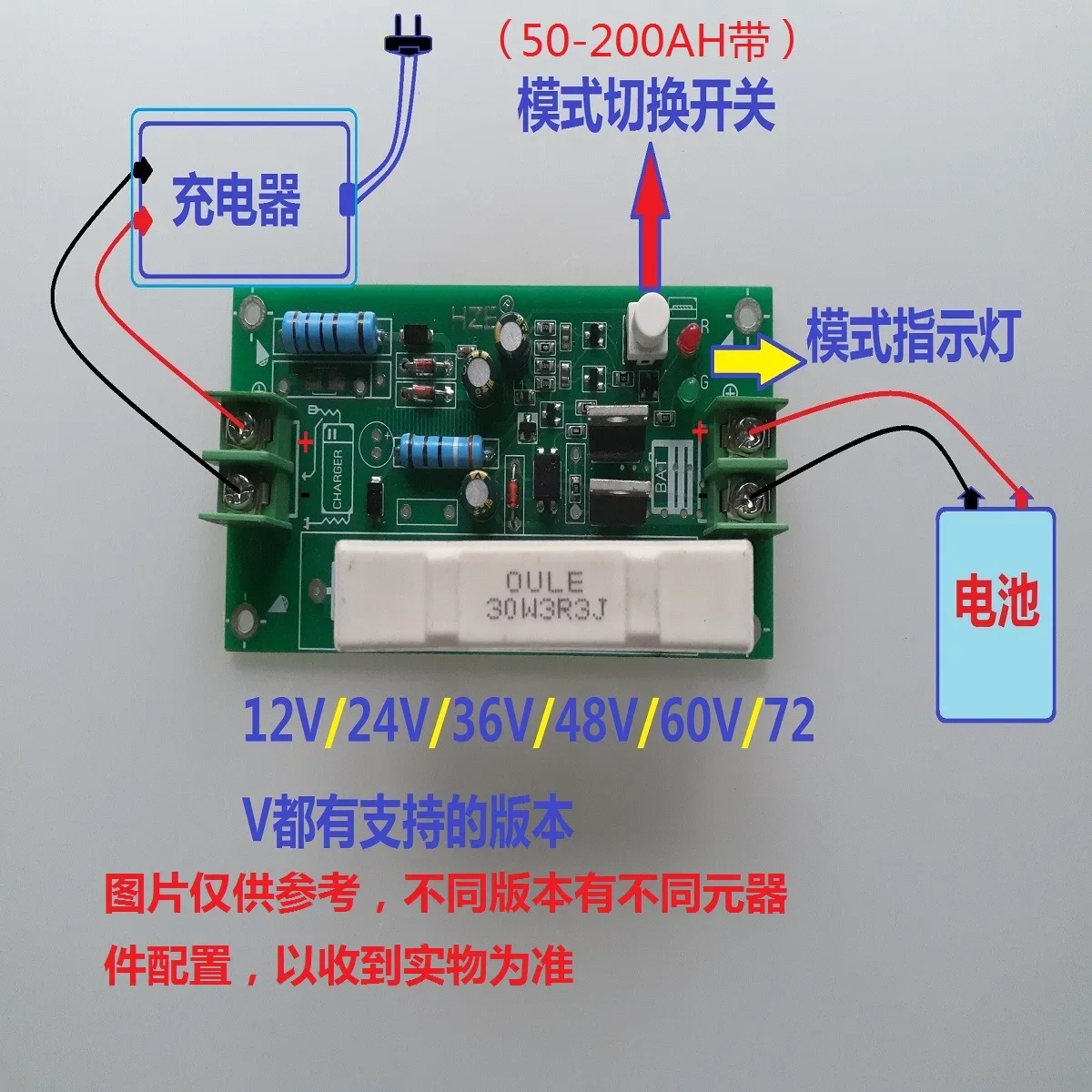 Lead-acid / Lithium Battery Positive and Negative Pulse Charging Repair Plate Repairer to Extend Battery Life