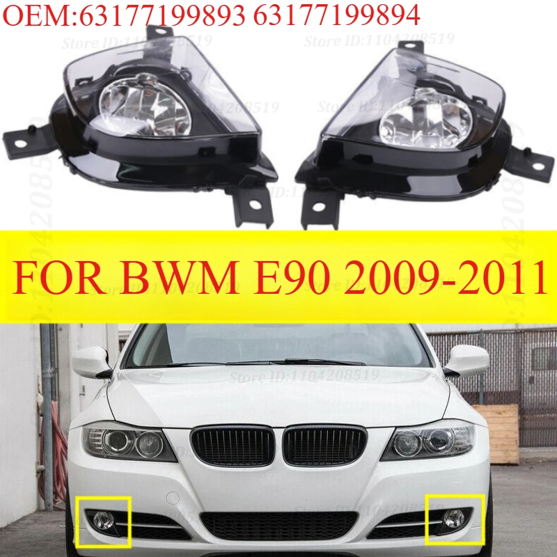 For BMW E90 2009-2011 Fog Lamp Fog Light Car Accessories 63177199893 63177199894