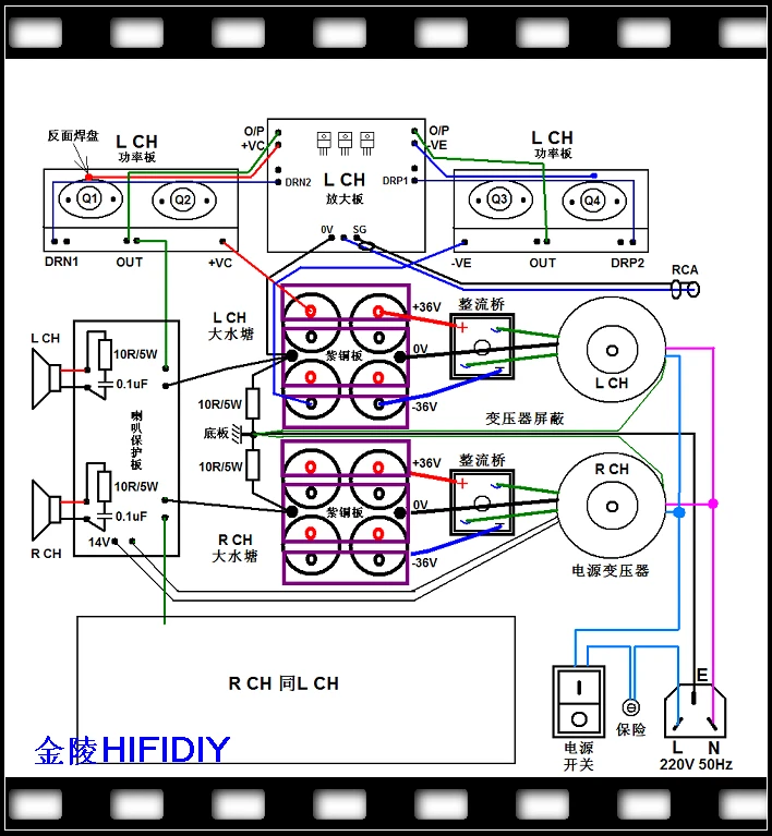 New Class A post-level American Kili KSA50MK2 power amplifier board DIY kit per channel HOT