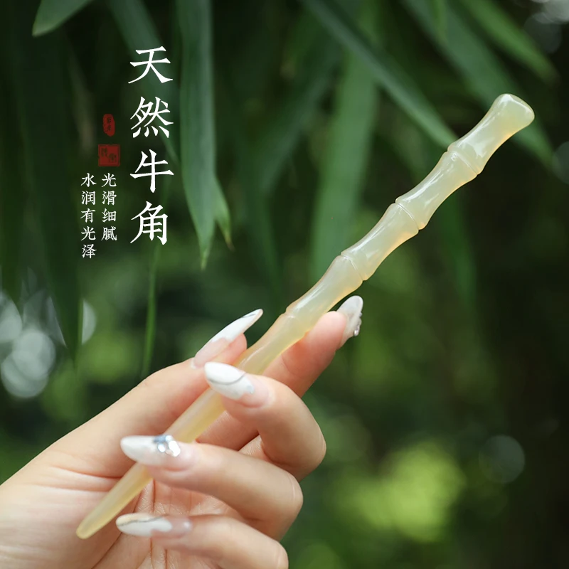 Natural Cow Horn Hairpin, Ancient Style, High Grade Jade Hairpin, Simple, Modern, and Durable for Daily Use