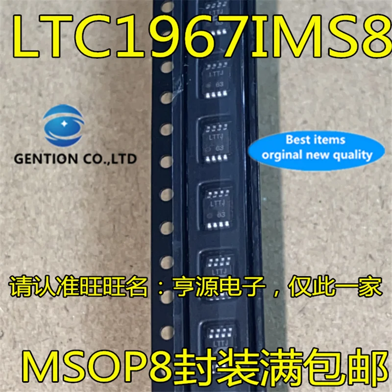 2Pcs LTC1967 LTC1967CMS8 LTC1967IMS8 Silkscreen LTTJ  in stock  100% new and original