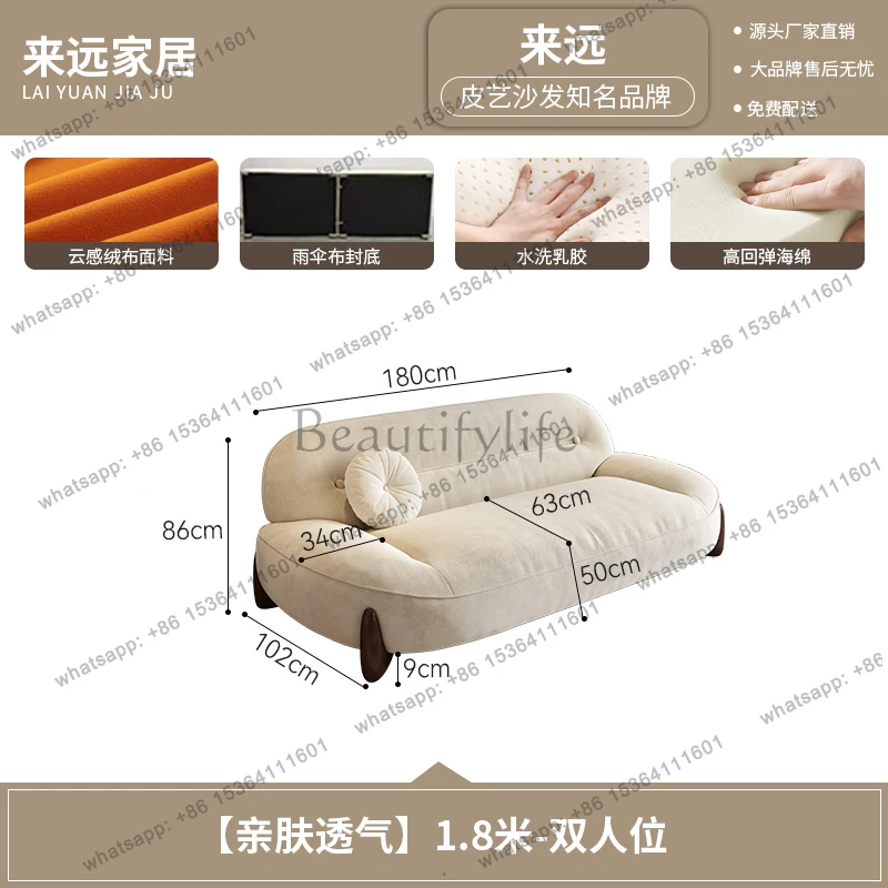 Italian minimalist light luxury cream style sofa curved cloud flannel small apartment living room straight row modern simple