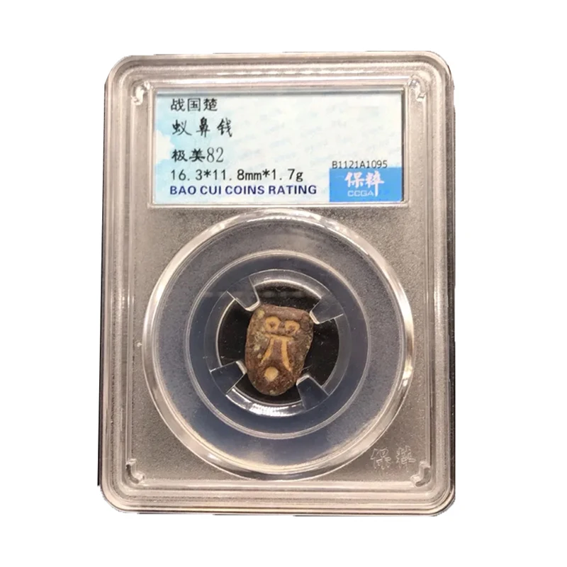 Old Dynasty Antique Currency Collection China Bronze Coin Authentic Warring States Chu Ant Nose Coin Ghost Face Coin Ornaments