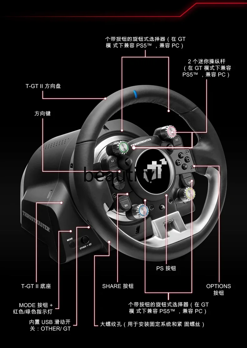 PS5レーシングホイール,車,インテリアコンピューター用の機器一式,ORCA 2,ホライゾン5