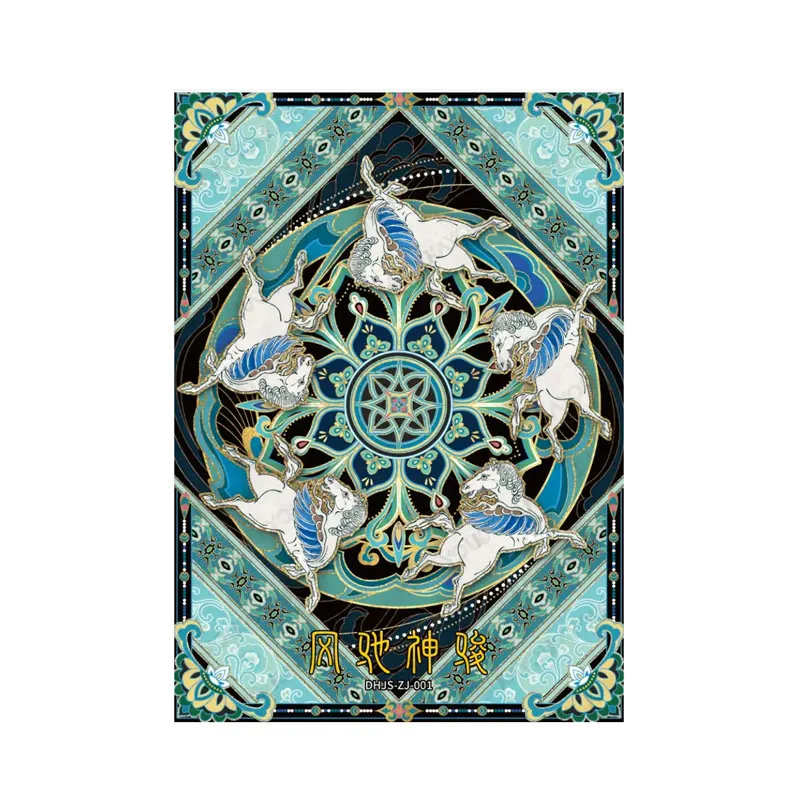 KAYOU Dunhuang Museum Genuine ZJ/Hide MX Single Sheet Full Set Square Inch Color, Horse Anime Birthday Collection Card