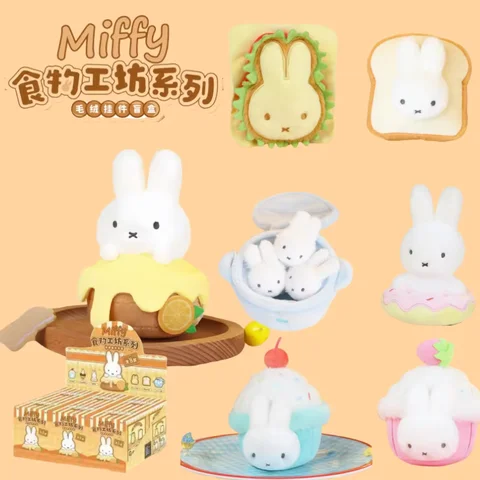 Äkta Miffy Matverkstad Serie Hängande Ornament Blind Box Leksak Söt Kvinnlig Samlarobjekt Trendig Leksak Blind Box Docka Gåva 10 best sales Miffy Nattlampa - №9