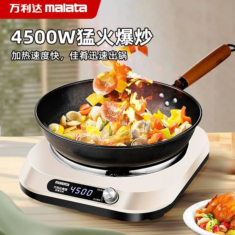 Induction cooker concave genuine household induction cooker 4500W high-power stir-fry commercial high-end electromagnetic cooker