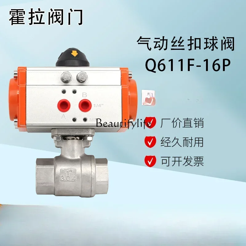 Q611F-16P Pneumatic two-piece ball valve two-way straight-through internal thread buckle quick cut-off valve 25 1 inch