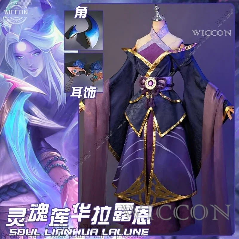 Новинка, костюм для косплея LOL из игры «цветок духа», Женский костюм-кимоно LOL для ролевых игр, полный комплект для Хэллоуина