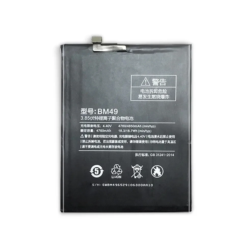 Battery BM3A BM3B BM48 BM49 BM50 For Xiaomi Mi Max 1 2 Max2 MIX 2 2S Note 2 3 Note3 Mobile Phone Replace Bateria High Capacity