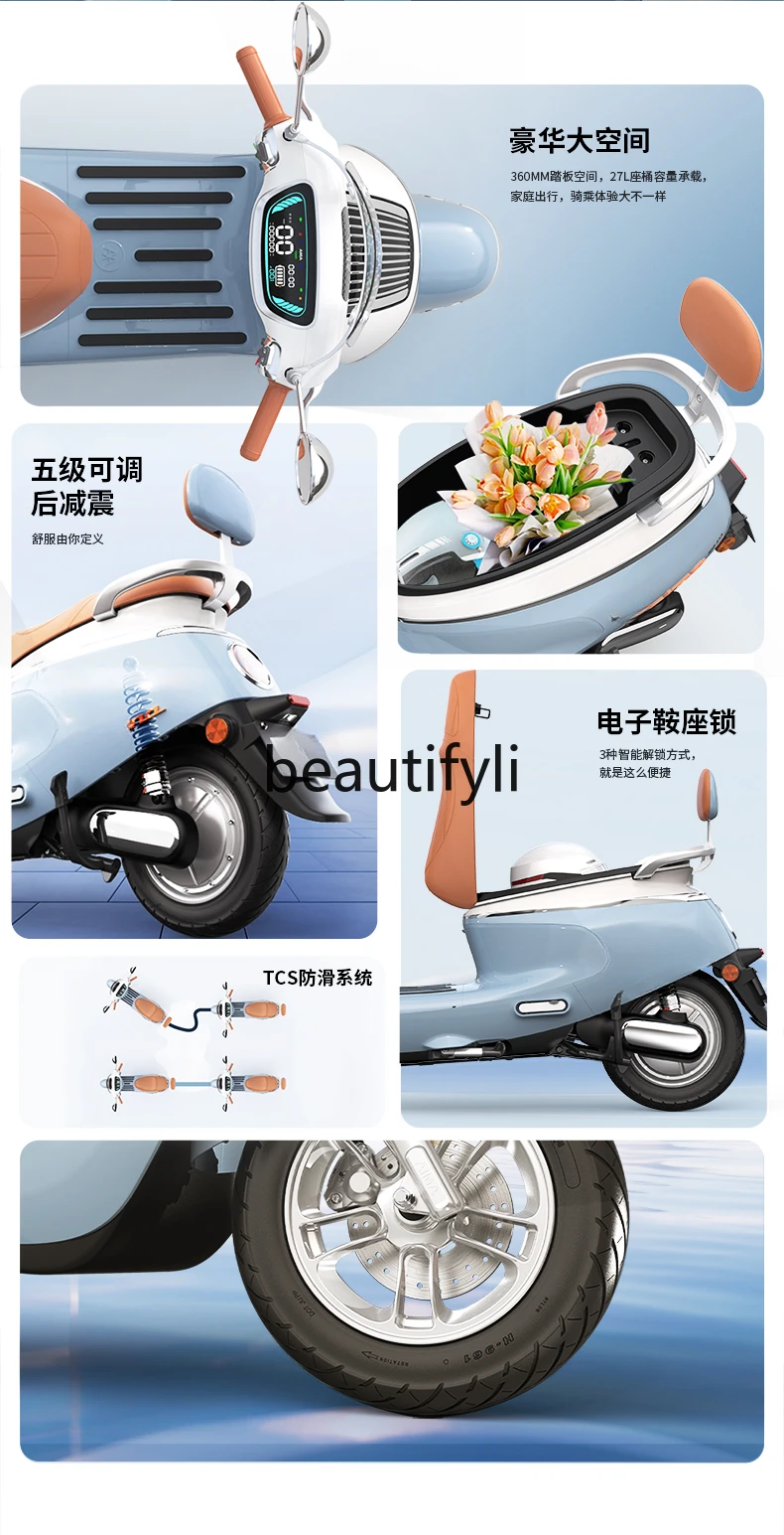 2024 new smart high-power men's and women's commuting fashion electric motorcycle lightweight five-color