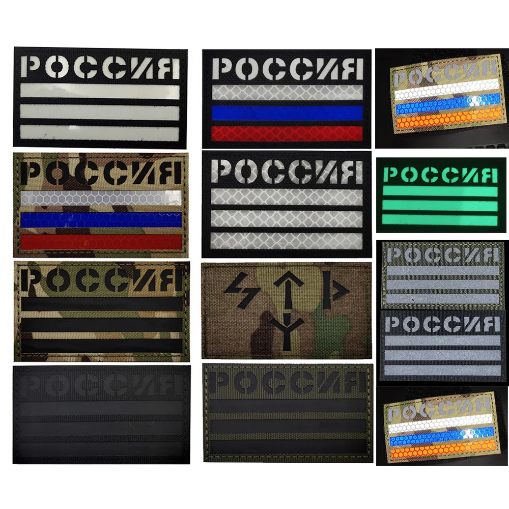 Outdoor CP Camouflage IR Infrared Reflective Russian Magic Armband Morale Tactical Badge Luminous Three Bar Bag Backpack Patch