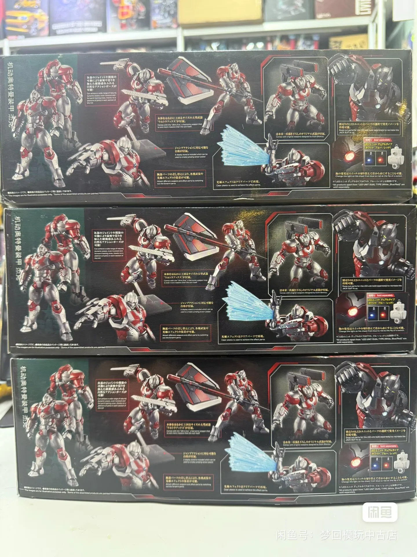 

Bandai Original Anime Figure-rise ULTRAMAN SUIT JACK ACTION Action Figure Toys Collectible Model Ornaments birthday gift