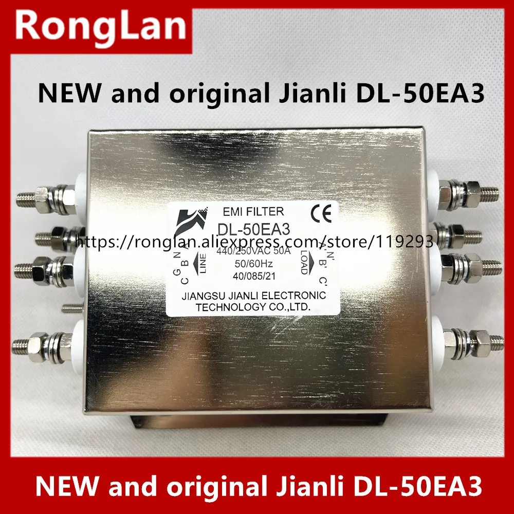 [ZOB] 100% NEW and original Jianli DL-50EA3 EMI Industrial grade power filter for three-phase four wire